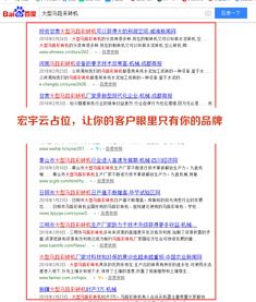 北京互聯(lián)網(wǎng)金融公司營銷推廣與互聯(lián)網(wǎng)銷售新思路